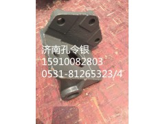 AZ9525520003,前簧后支架,济南隆旭汽车配件有限公司