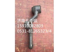 AZ9525470052,摆臂总成,济南隆旭汽车配件有限公司
