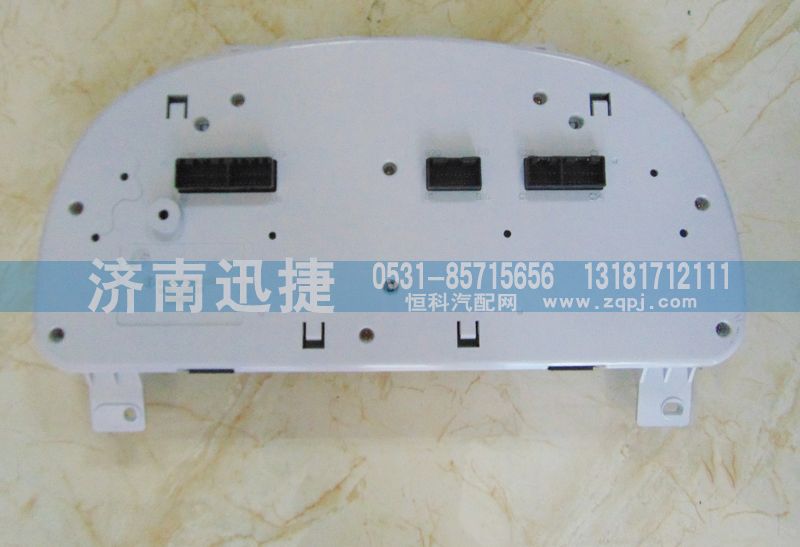 DZ96189584150,陕汽仪表总成,济南迅捷仪表销售中心