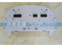 DZ96189584150,陕汽仪表总成,济南迅捷仪表销售中心