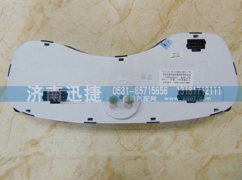 3801010-365,一汽解放365组合仪表 里程表 水温表 转速表,济南迅捷仪表销售中心