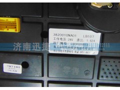 3820010-NA01,一汽解放NA01组合仪表 里程表 水温表 转速表,济南迅捷仪表销售中心