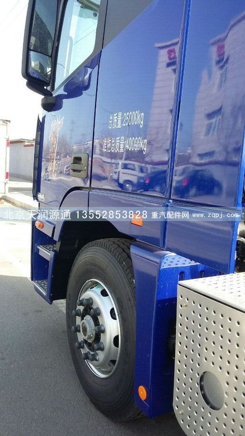 欧曼福田戴姆勒GTL驾驶室总成/