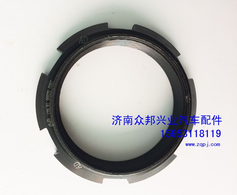 AZ998132016  输入轴螺母