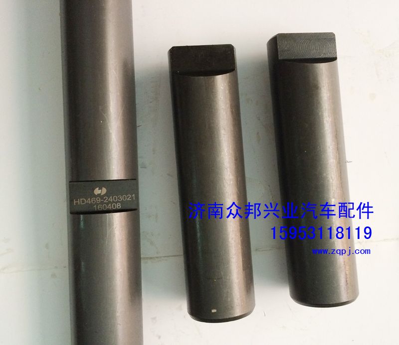 HD469-2403021,汉德469十字轴,济南众邦兴业汽车配件制造有限公司