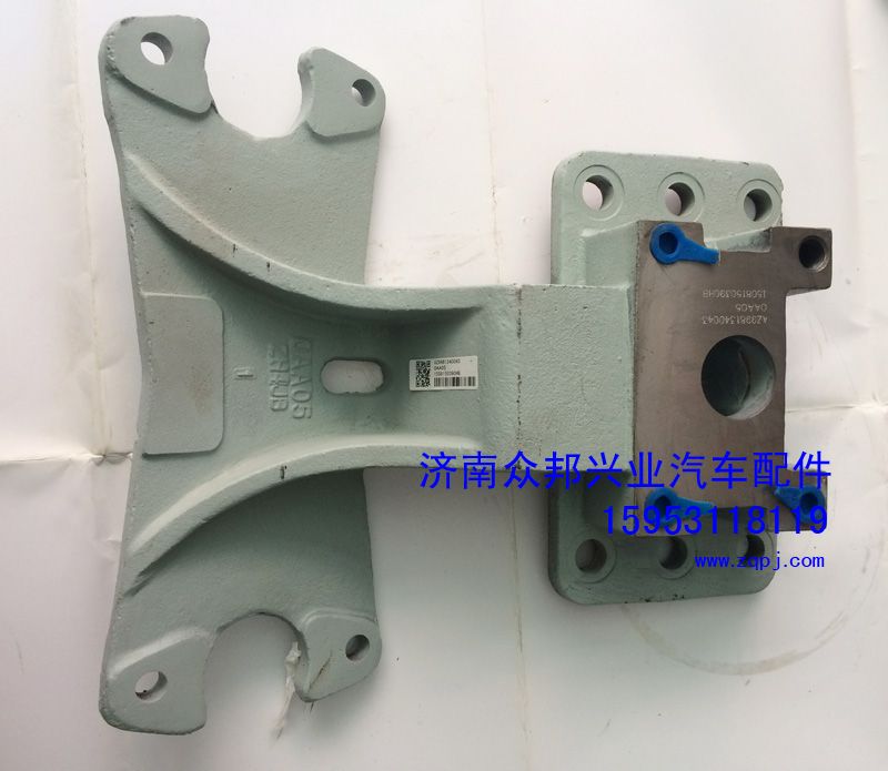AZ9981340043,后桥分室支架,济南众邦兴业汽车配件制造有限公司