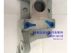 AZ9981340044,中桥分室支架,济南众邦兴业汽车配件制造有限公司