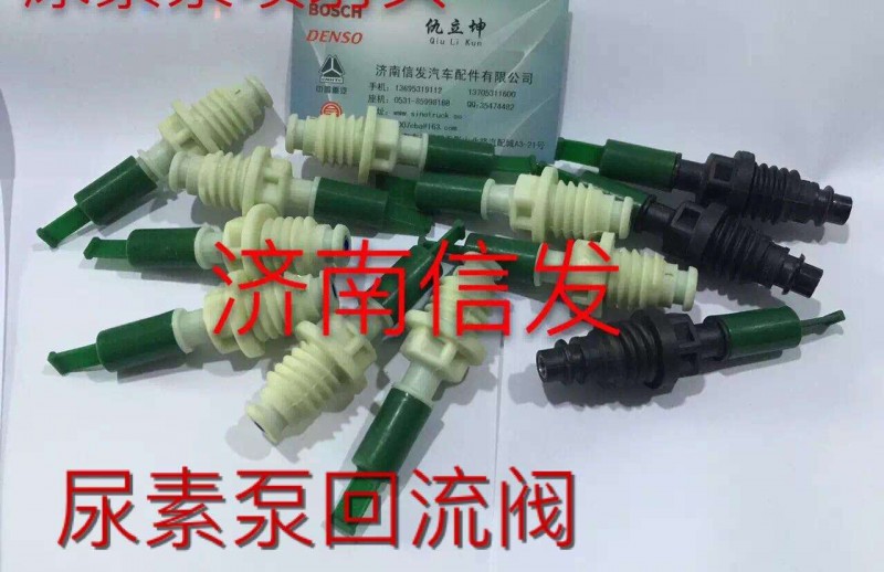 1161010-51B/B解放尿素泵济南信发/1161010-51B解放尿素泵济南信发