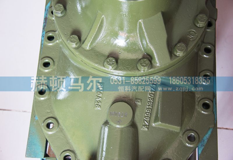 AZ9981320236,后桥中段（6.5）,山东赫顿马尔国际贸易有限公司
