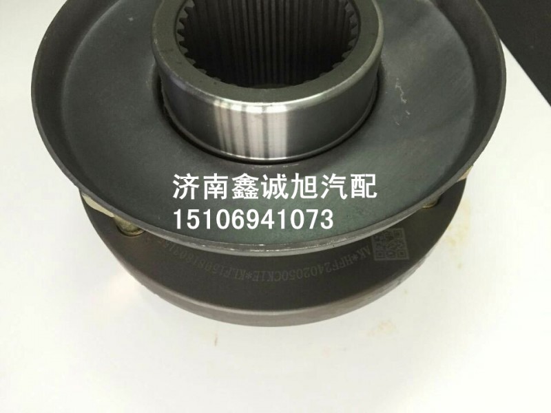 HFF2502050CK1E,欧曼汉德469后桥角齿凸缘,济南鑫诚旭欧曼汽车配件有限公司