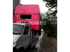 ,豪泺驾驶室壳,济南鑫诚旭欧曼汽车配件有限公司