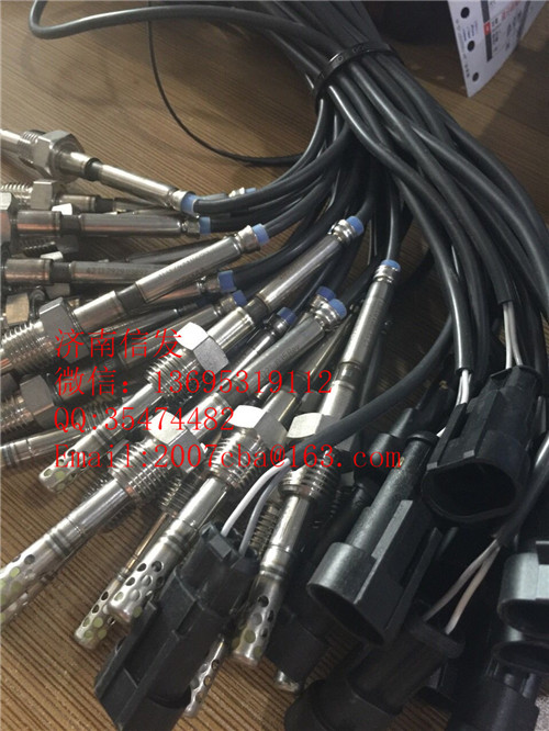 VG1034120005豪沃排气温度传感器/VG1034120005豪沃排气温度传感器