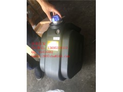 WG9925565002重汽T7H车尿素箱,WG9925565002重汽T7H车尿素箱,济南信发汽车配件有限公司