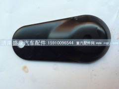 81.61851.0008,凹板,济南盛康汽车配件有限公司