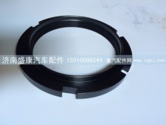 810W90620-0092,桥壳螺母,济南盛康汽车配件有限公司