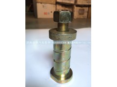 AZ1642430071,翻转轴螺丝,济南盛康汽车配件有限公司