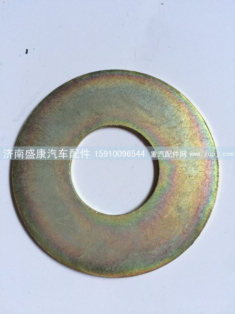 WG1642430268墊片/WG1642430268