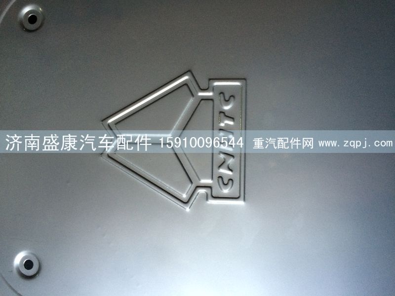 WG9719540025消聲器裝飾板/WG9719540025