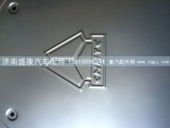 WG9719540025,消声器装饰板,济南盛康汽车配件有限公司
