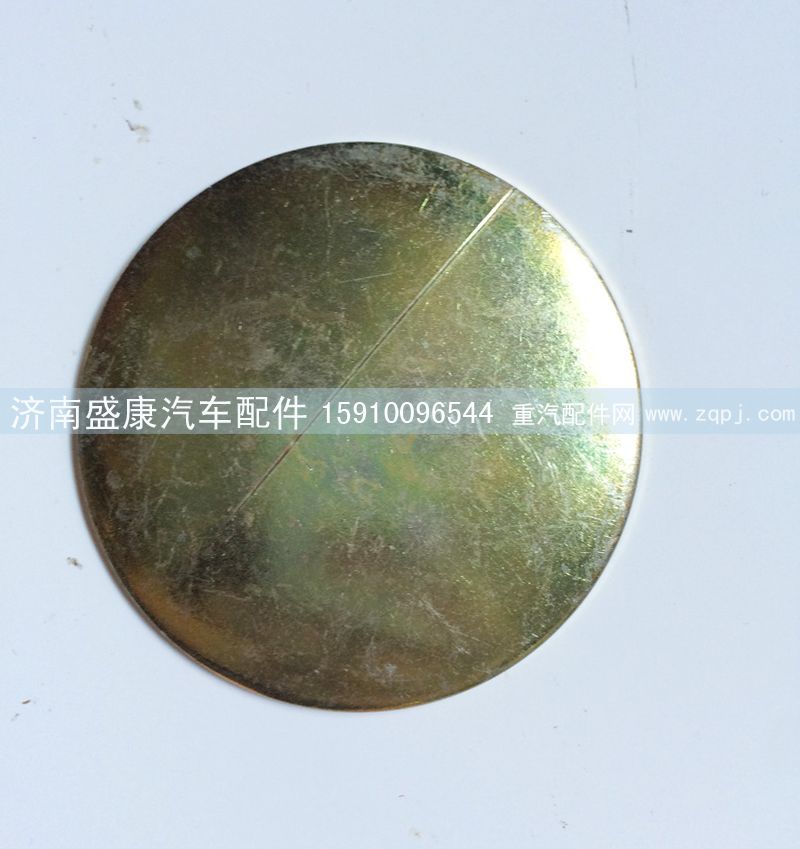 華菱轉向節(jié)防塵/