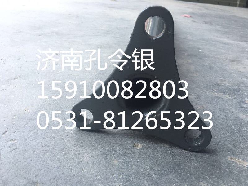 重汽豪翰擋泥板后支架AZ9525950150/AZ9525950150