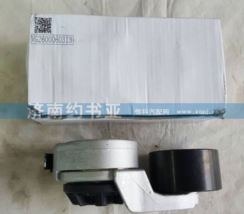 VG2600060313自動漲緊輪/VG2600060313