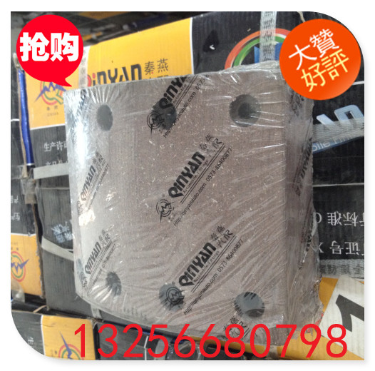 AZ9231342018秦燕豪沃09款刹车片/AZ9231342018