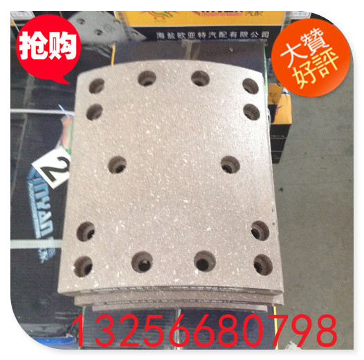 AZ9231342018秦燕豪沃09款刹车片/AZ9231342018