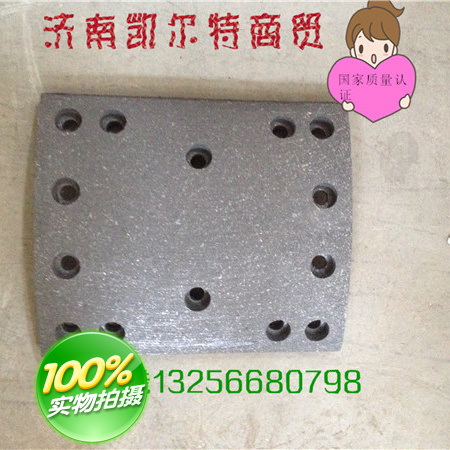 AZ9231342018秦燕豪沃09款刹车片/AZ9231342018