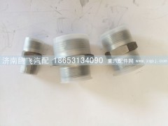 ,导液管接头（30.36.18）,济南腾飞汽配