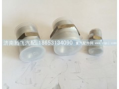 ,导液管接头（30.36.18）,济南腾飞汽配