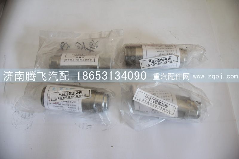 DH-15C,低温止回阀(不锈钢36、不锈钢30),济南腾飞汽配