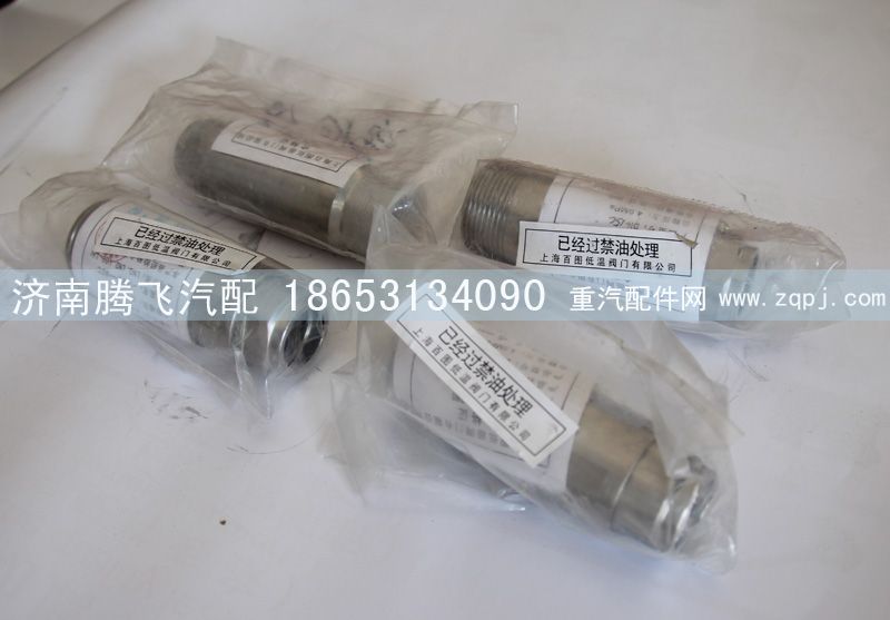 DH-15C,低温止回阀(不锈钢36、不锈钢30),济南腾飞汽配