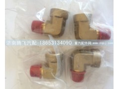 DWT-1B,接头,济南腾飞汽配