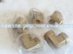 DWT-1C,接头,济南腾飞汽配