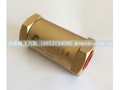 DH-15A,进液单向阀,济南腾飞汽配
