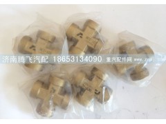 DCT-1C,四通接头,济南腾飞汽配