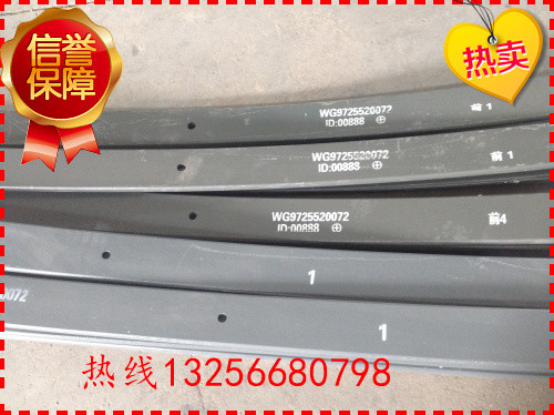 AZ9525520040,后钢板弹簧总成,济南凯尔特商贸有限公司