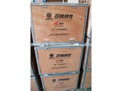 612600900075A,潍柴 专用维修间 心组件,济南腾飞汽配