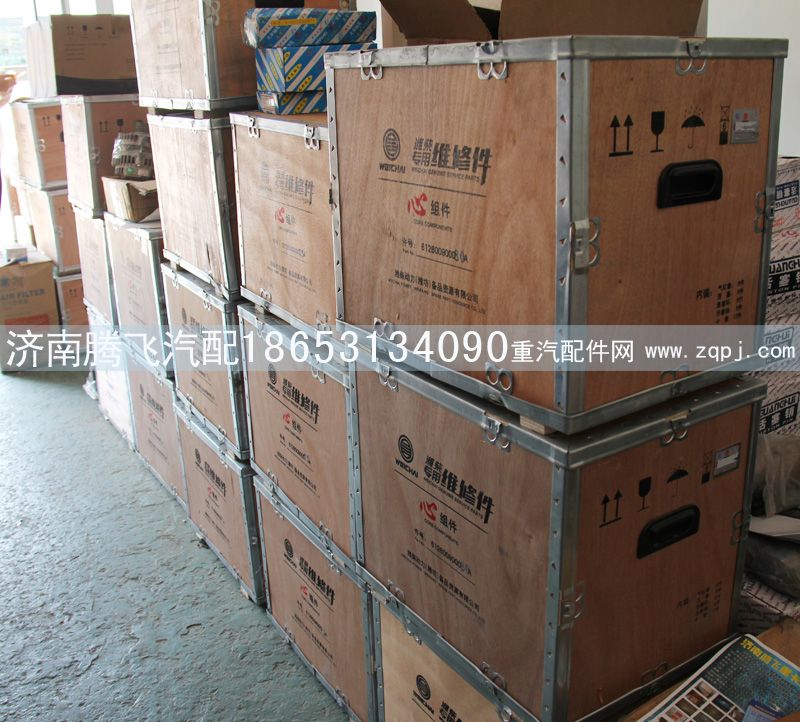 612600900075A,潍柴 专用维修间 心组件,济南腾飞汽配