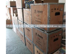 612600900075A,潍柴 专用维修间 心组件,济南腾飞汽配