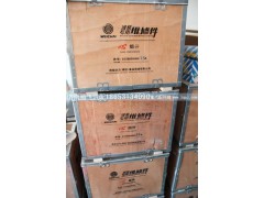 612600900078A,潍柴 专用维修间 心组件,济南腾飞汽配
