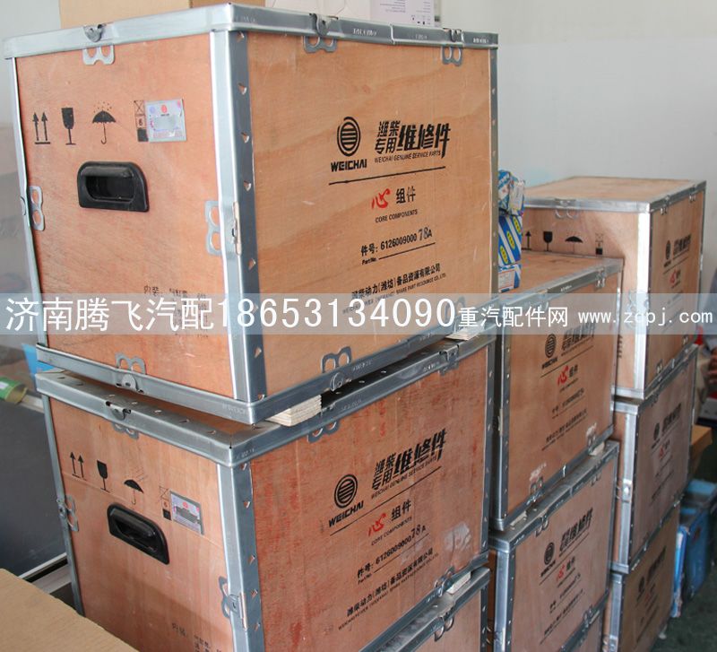 612600900078A,潍柴 专用维修间 心组件,济南腾飞汽配