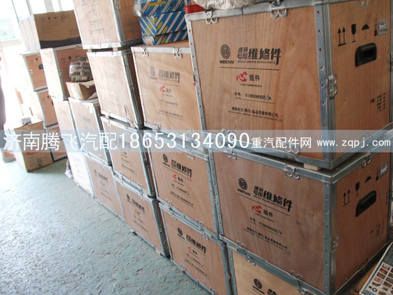 612600900080A,潍柴 专用维修间 心组件,济南腾飞汽配