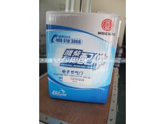 13034246,电子节气门,济南腾飞汽配