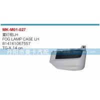 雾灯框814161067557