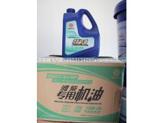 15W-40,气体机机油,济南腾飞汽配