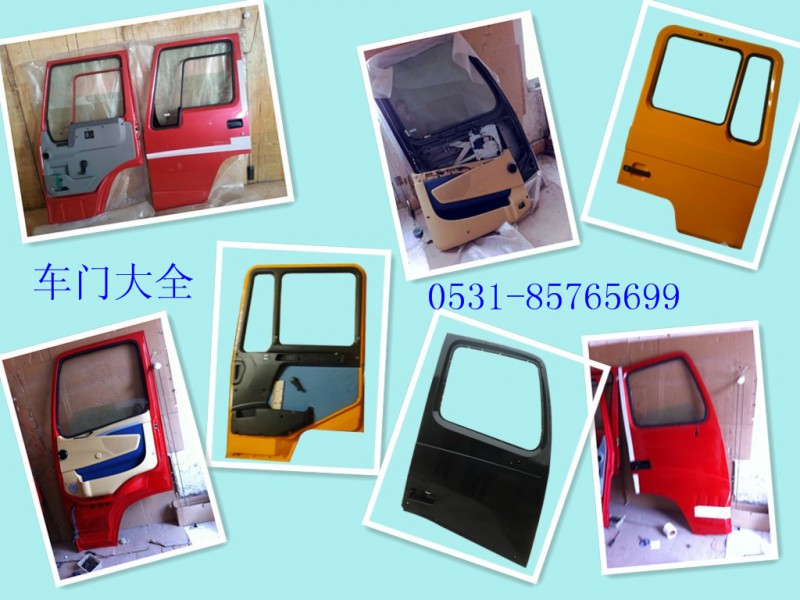 DZ1644200011,,济南诚志重型汽车驾驶室钣金件专卖