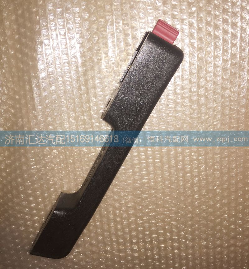 5007510070,上车扶手总成,济南汇达汽配销售中心