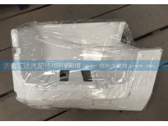 5186660328 5186660428,脚踏板护罩,济南汇达汽配销售中心
